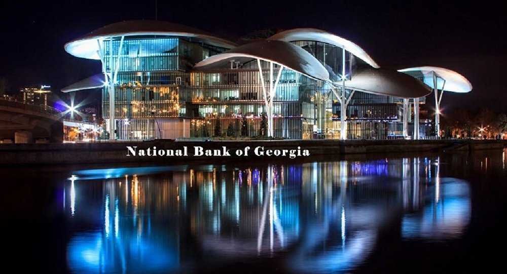 Национальный банк Грузии