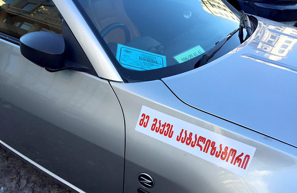 Запрет на регистрацию машин с правым рулем в Грузии введут в 2017 году