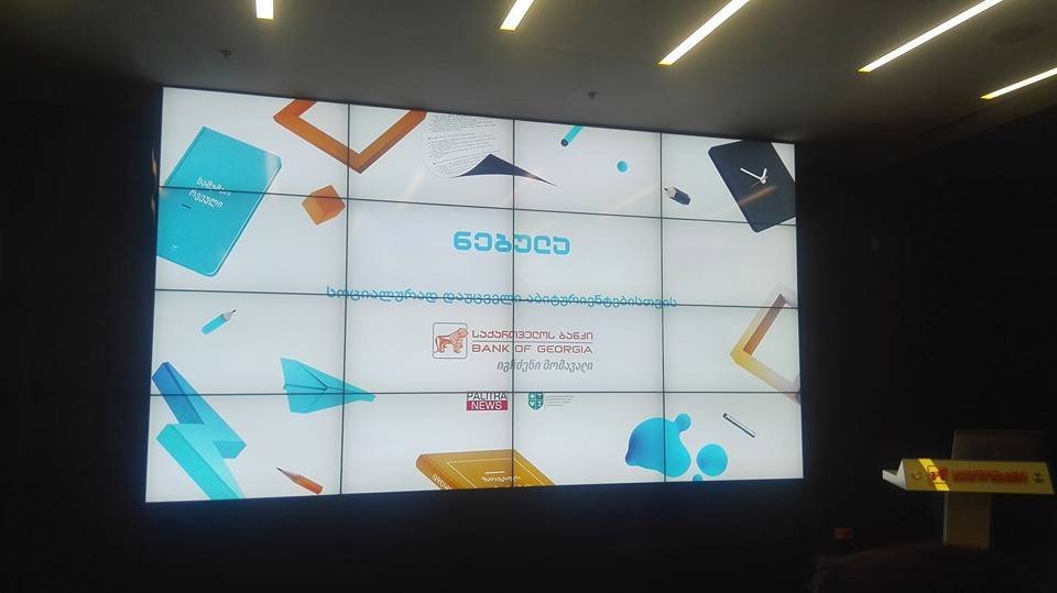 : sputnik-georgia.ru