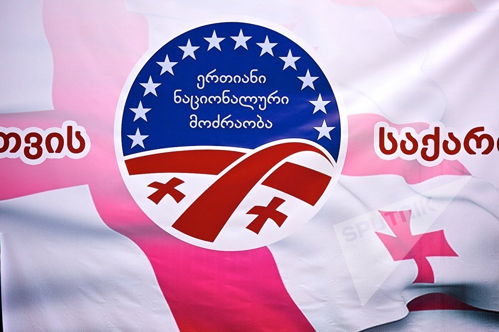 ����: sputnik-georgia.ru