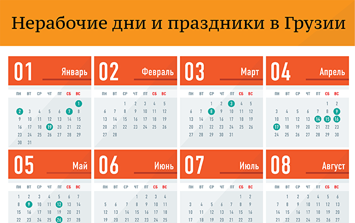 Какие будут нерабочие дни на майские праздники в 2018 году? Какие будут нерабочие дни на майские праздники в 2018 году?