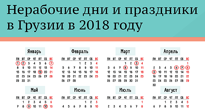 Праздники в марте 2018 в России. Как отдыхаем, календарь праздников Праздники в марте 2018 в России. Как отдыхаем, календарь праздников