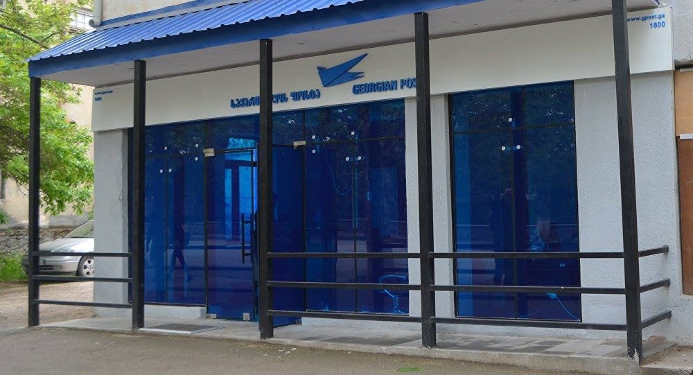 Фото: sputnik-georgia.ru