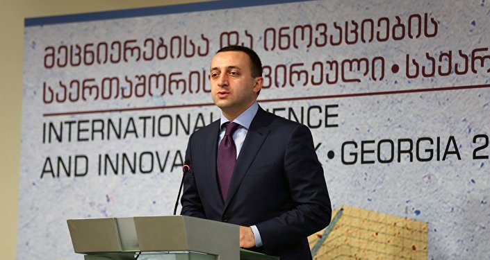 ირაკლი ღარიბაშვილი ირაკლი ღარიბაშვილი