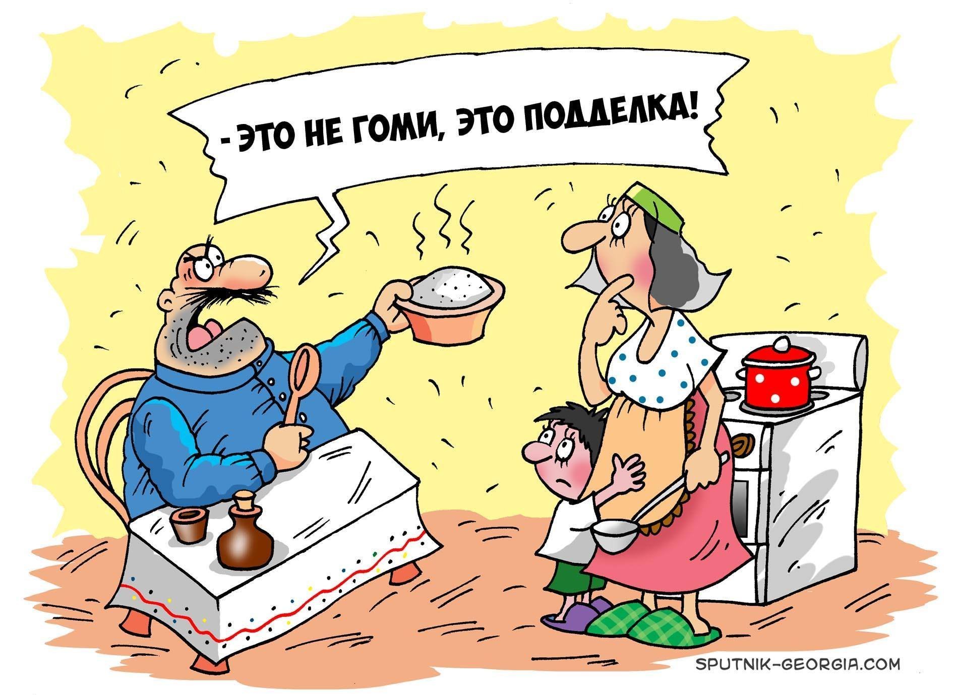 Это не гоми, это подделка! Это не гоми, это подделка!