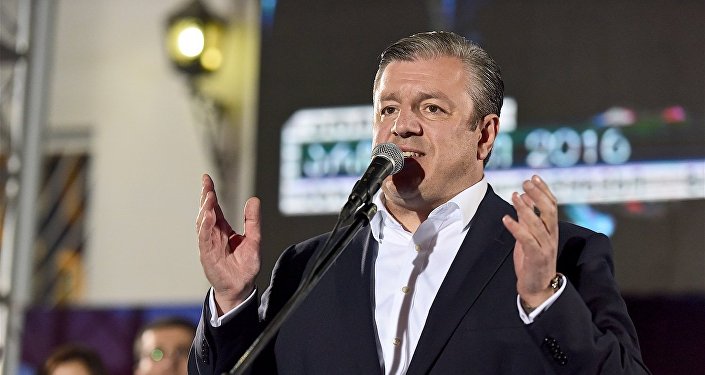 გიორგი კვირიკაშვილი გიორგი კვირიკაშვილი