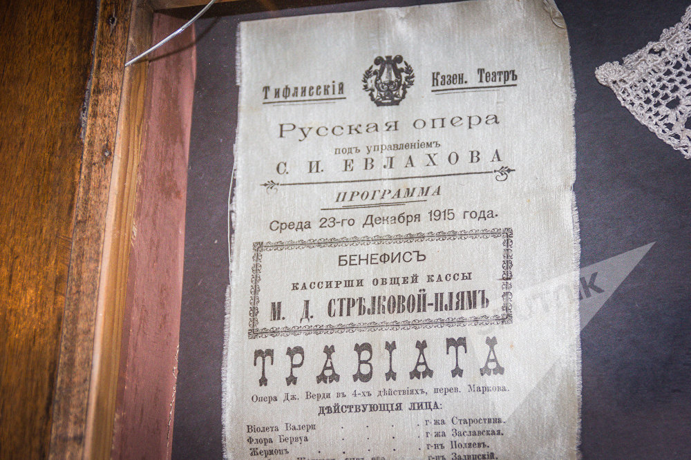 Афиша летнего театра в парке Муштаид от 23 декабря 1915 года Афиша летнего театра в парке Муштаид от 23 декабря 1915 года