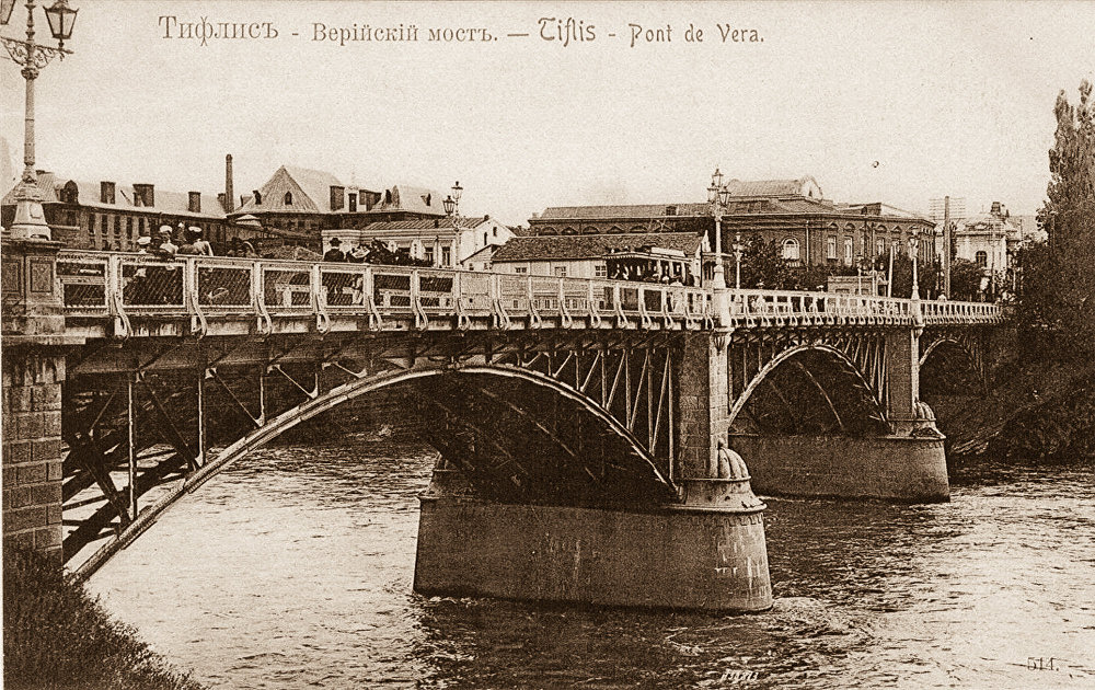 Верийский мост. Архивное фото
