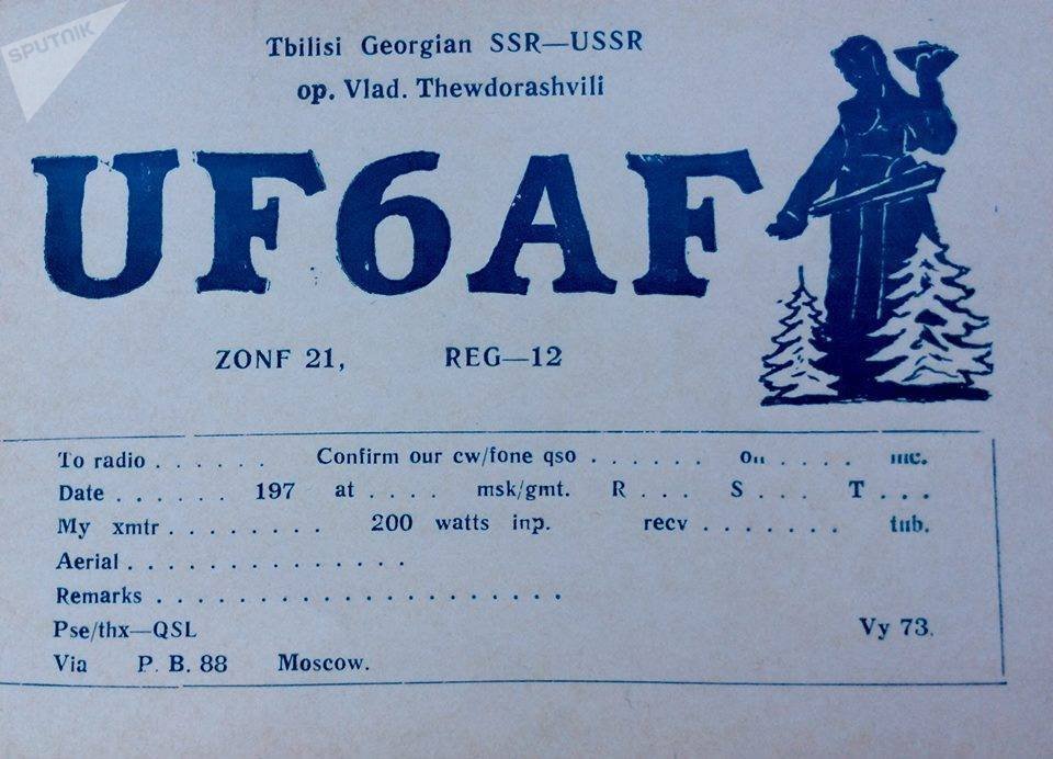 მარინა თევდორაშვილი მარინა თევდორაშვილი