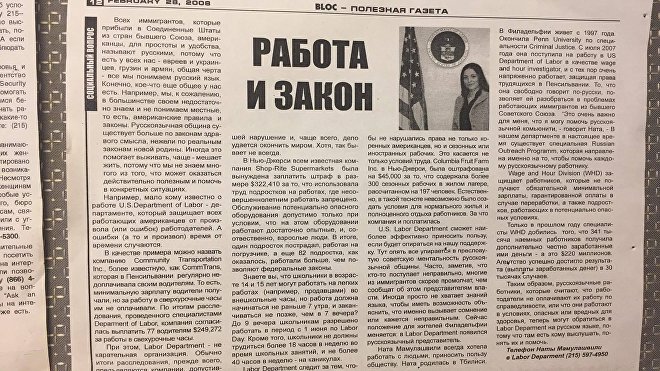 საგაზეთო სტატია ნატა მამულაშვილის შესახებ საგაზეთო სტატია ნატა მამულაშვილის შესახებ