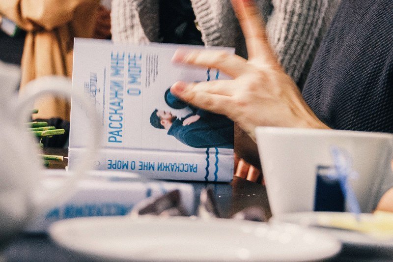 Книга Эльчина Сафарли Расскажи мне о море Книга Эльчина Сафарли Расскажи мне о море