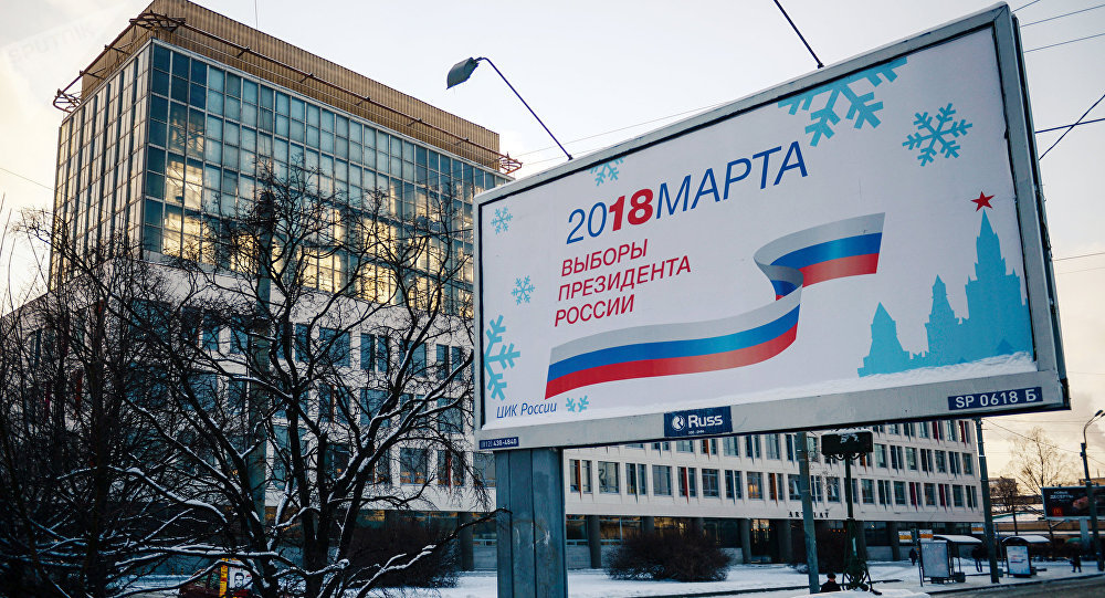 Ксения Собчак подала жалобу на регистрацию Владимира Путина кандидатом в президенты Ксения Собчак подала жалобу на регистрацию Владимира Путина кандидатом в президенты